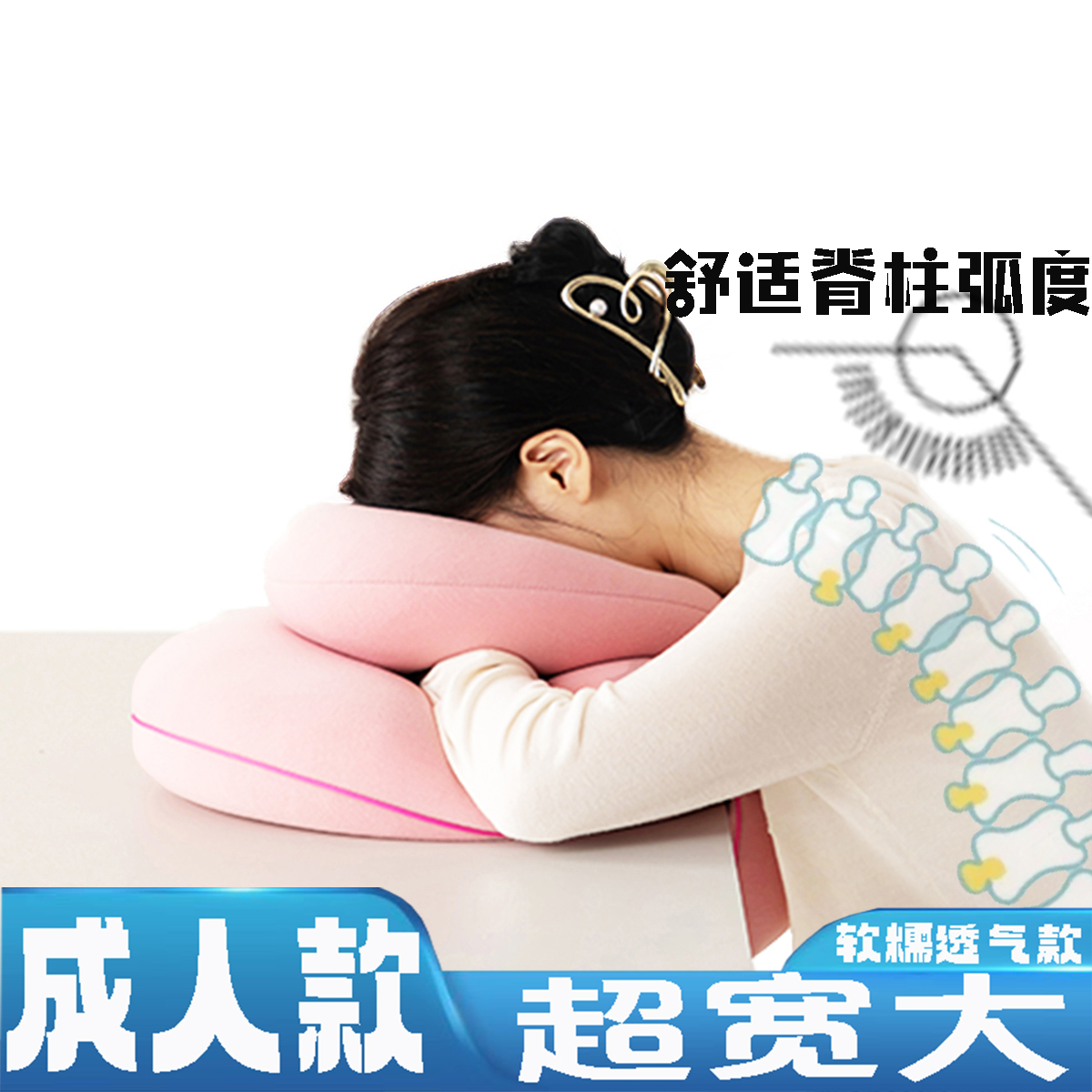 成人午休神器趴睡枕高中生睡觉双层趴睡护颈侧睡不压脸午休抱枕