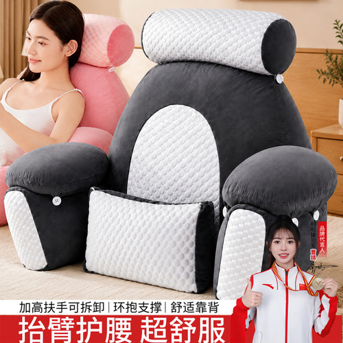 床头看书软包靠枕孕妇喂奶沙发靠垫飘窗护颈护腰靠背枕床上靠背椅