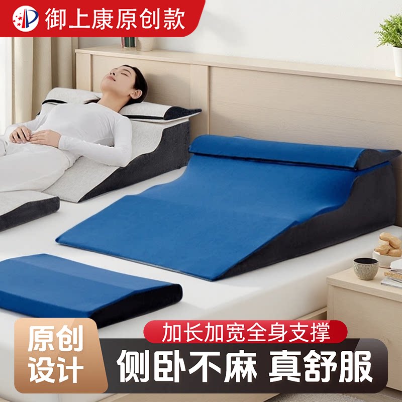 透气术后反流卧床骨折反流夏季高床头靠垫