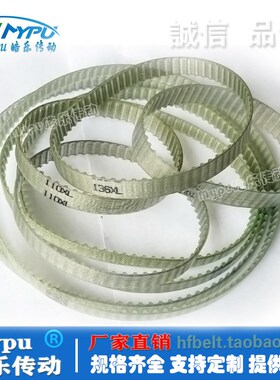 钢丝同步带 220XL/222/224/226/228XL/230XL/232XL/234/236/238XL