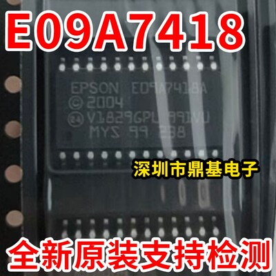 EPSON  E09A7418A SOP-24 打印机驱动芯片 全新原装现货 可直拍