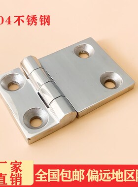CL226-4-2 工业承重铰链不锈钢机械304合页180度加厚特厚6mm现货