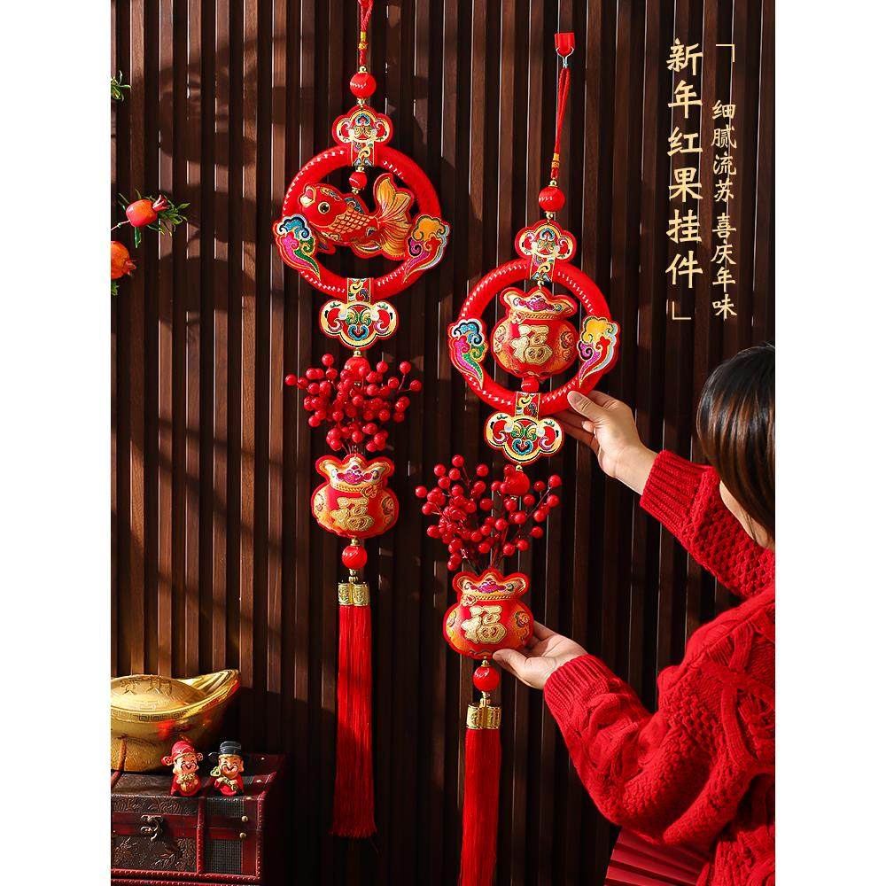新年装饰整理用品挂件2025年蛇年春节新年祝福进门铁丝圈红果挂件,3C数码配件,USB多功能数码宝,淘宝优惠券,粉丝福利购,淘宝优惠卷