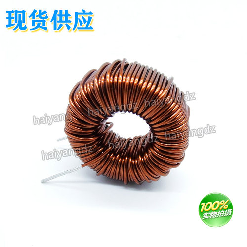 现货 40MM KS157125 1.2线 2MH 铁硅铝磁环电感 SPWM滤波器 12A