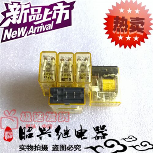 全新RH1V2-U DC6V 进口  6V 日本和泉 RHIV2-U-6VDC 5脚继电器