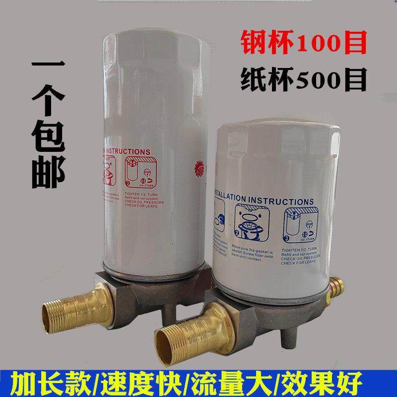 柴油过滤器车载加油机过滤器油泵过滤网滤清器精油滤芯总成6分1寸,3C数码配件,USB多功能数码宝,淘宝优惠券,粉丝福利购,淘宝优惠卷