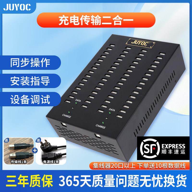 HUB集线器usb2.0多口充电器uk财务税盘HUB扩展手机数据传输延长线,3C数码配件,USB多功能数码宝,淘宝优惠券,粉丝福利购,淘宝优惠卷