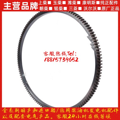 玉柴发动机YC4102YC4S原厂配件飞轮齿圈134齿S2000齿圈