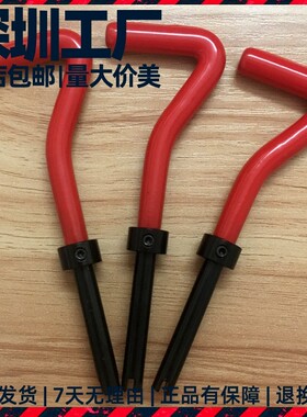 简易牙套钢丝螺套安装工具手工旋拧扳手T型M2M5M6M8M10M12M14M16