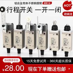 欧姆龙限位开关HL-5000/5050/5200/HL-5100/HL-5300/HL-5030-H-G