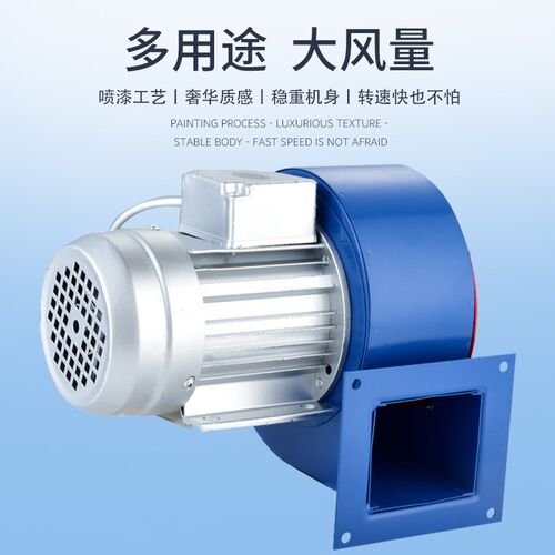 锅炉送风机DF系列工业风机大风量中高压鼓风机多翼式离心式鼓风机