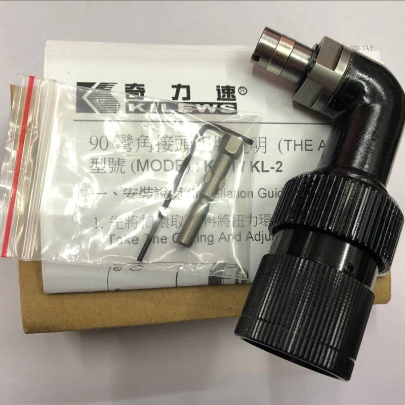 原装正品奇力速 90度弯头电批 1500 转弯头 KL-1 2500直角 转弯头
