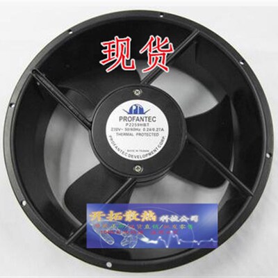 P2259HBL/P2259HBT AC230V 0.24/0.27A台湾维弘为弘PROFANTEC风扇