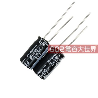 100只35v220uf红宝石8*15铝电解电容YXH高频低阻长寿滤波105度YXJ