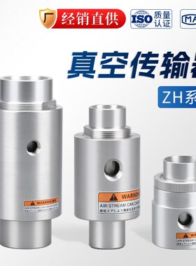 气动真空发生器空气输送上料器放大颗粒吸料LT12A/16/19A/16B/19B