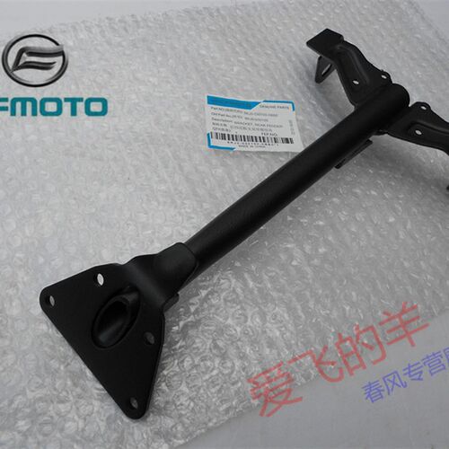 春风摩托配件150NK后挡泥板支架焊接250SR/400/新款650NK牌照支架