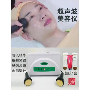 超声波导入导出仪脸部提拉紧致塑型家用超音波尚赫同款美容院仪器
