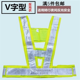 反光背心 夜间骑行反光警示服 马路环卫工工作服隧道施工提示马甲