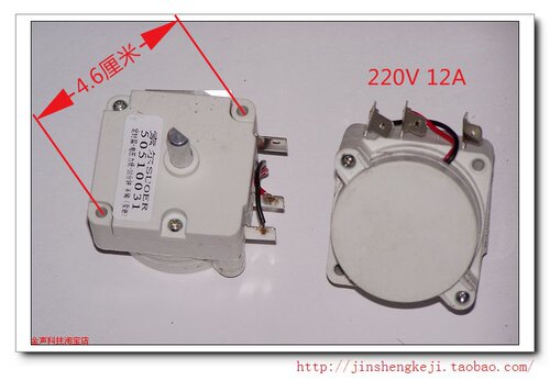 电饭煲配件大全电压力锅定时器DBD-1FIII-A-30适用 美的爱德皇冠