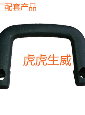 时风风顺1配件上车拉手塑料灰色原厂 风菱cd版风驰2000汽车促销