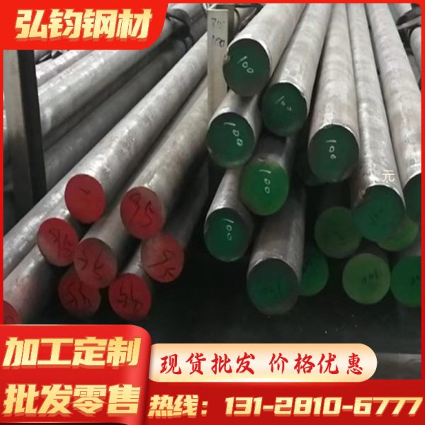 D2 DC53 40CR SKD11 H13模具钢 718圆钢 9CR18MOV GCR15 薄