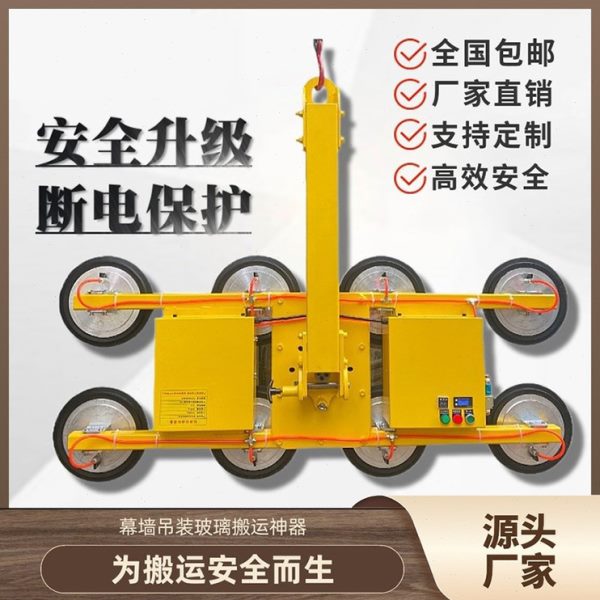 电动玻璃吸盘可翻转吸石材铝板重载保压吸盘吊具智能真空吸吊机