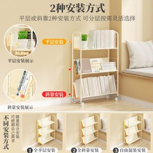 书架落地置物架简易家用儿童铁艺绘本收纳架子可移动小书柜置物柜