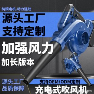 无刷大功率吹吸两用吹风机工业除尘器调速家用吸尘多功能鼓风机