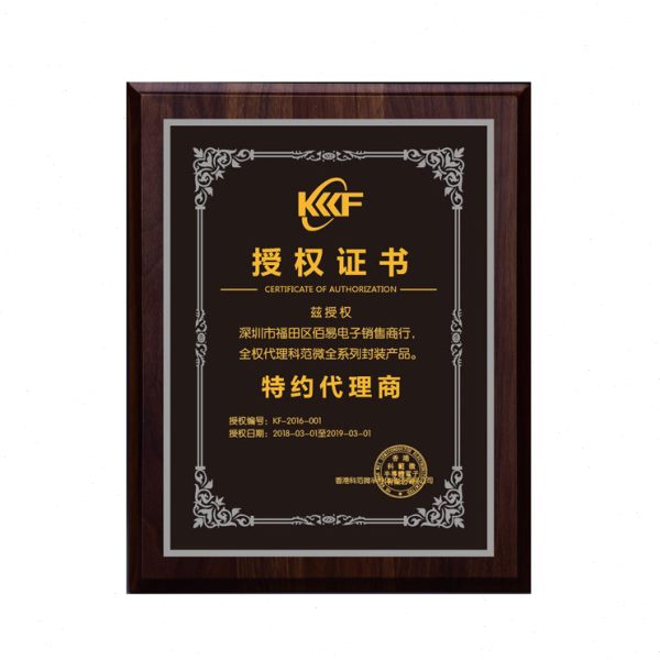 科范微 B5819WT S4 SOD-523 1N5819WT肖特基二极管 3K/盘
