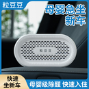 {粒豆豆炭盒}甲醛清除剂新房装 修吸甲醛活性炭家用强效去味竹碳包