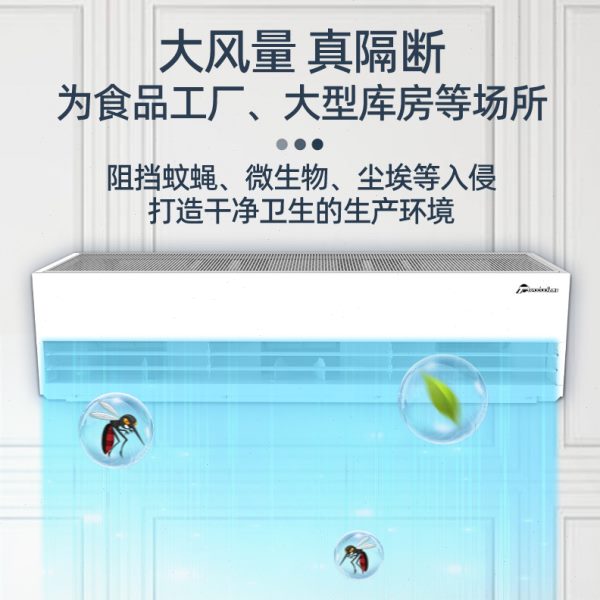 西奥多风幕机工业型离心式系列空气幕超大风量耐用超风速风帘机