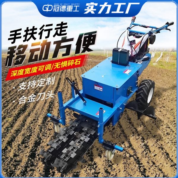 自走链条式开沟机 农用链条挖沟机 柴油手扶式埋管埋线挖道机