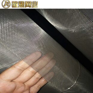 304不锈钢过滤网密度筛网12目0.4mm丝径1.6米宽不锈钢网