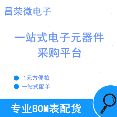 直插三极管 2N3904晶体管插件 三极管 0.2A/40V NPN TO-92 TO92
