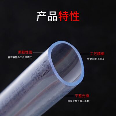 pvc透明水管软管4分四季通用软水管牛筋管园艺花园水管给水管