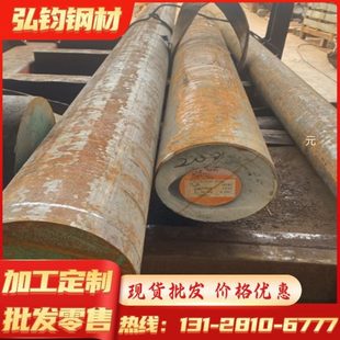 SCM415 模具钢 圆钢 SCM4err 圆钢SCM430 CR12 CRWMN CR12MOV
