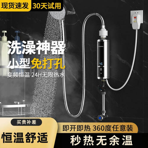 格力即热式恒温电热水器迷你小型厨宝厨卫家用淋浴洗澡理发店洗头
