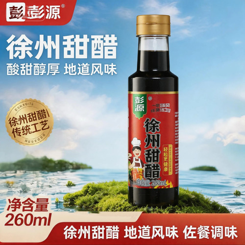 彭源徐州甜醋酸甜醇厚地道风味