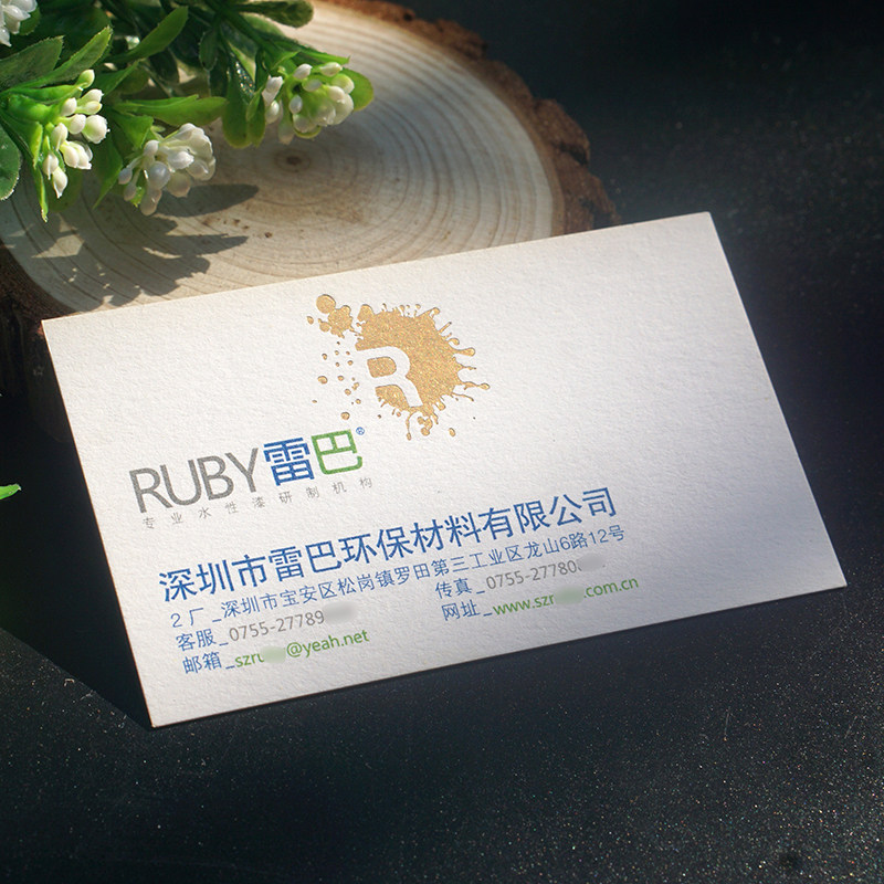 高档名片设计艺术纸个性定制有色无色压痕压凹凹凸商务名片印刷
