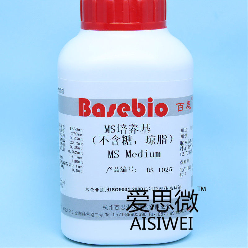培养基 (含琼脂和蔗糖)组培 杭州百思生物