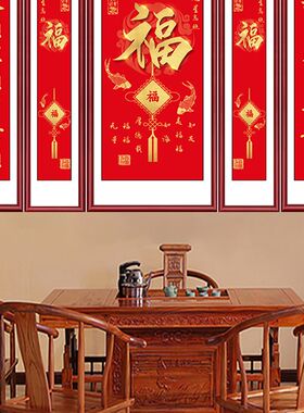 中堂画农村堂屋对联布画山水画墙贴客厅装饰画鸿运当头国画背景墙