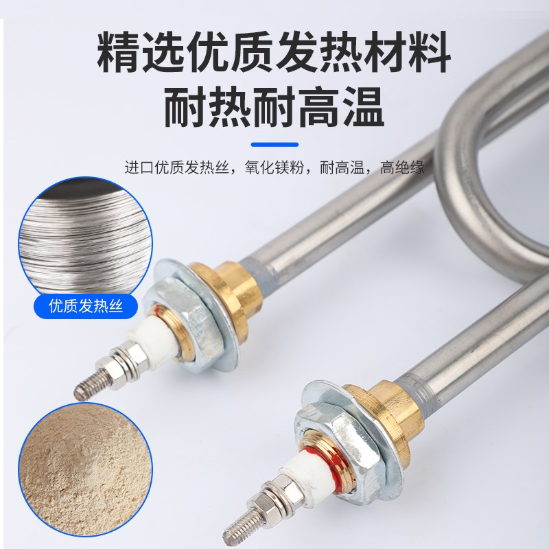 商用海鲜蒸柜蒸饭车电发热管加厚 加热管蒸箱蒸包机