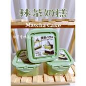 流心抹茶奶糕 糕感十足白露史莱姆泥 巨软糯厚实超细腻水变雪