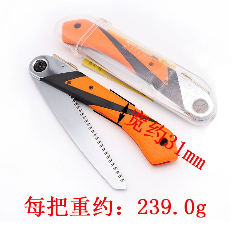 企鸿折叠锯树枝锯手锯园林锯三倍快速锯木工锯子刀锯mm