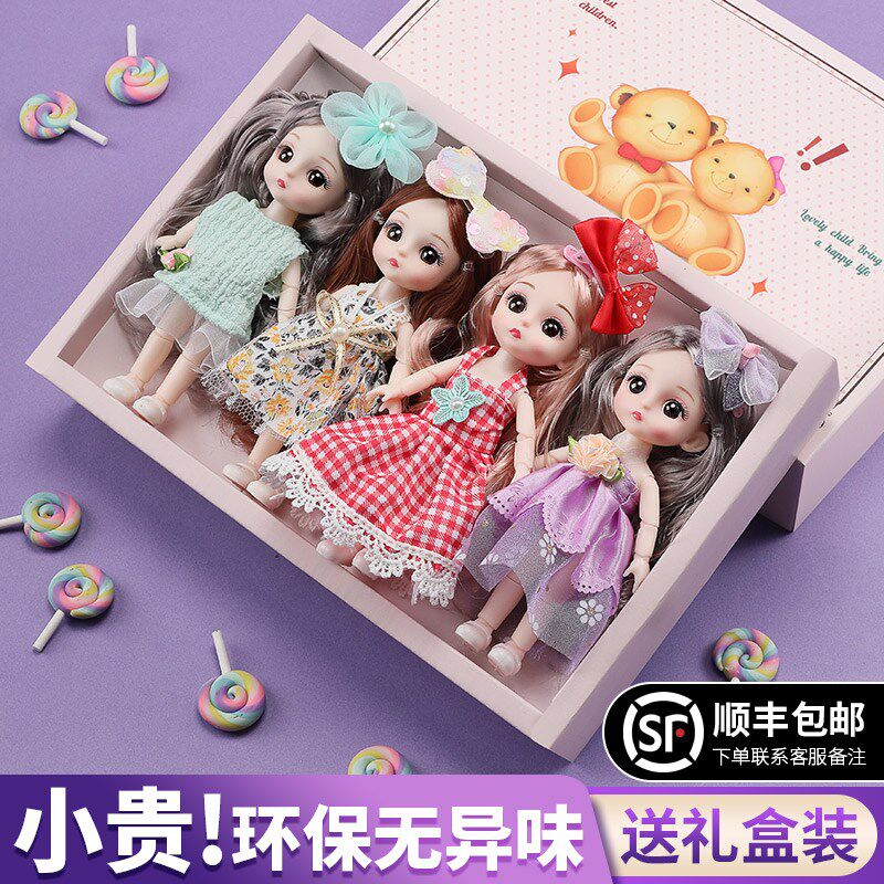 仿真过家家儿童玩偶洋娃娃女孩公新款换装装大礼盒芭