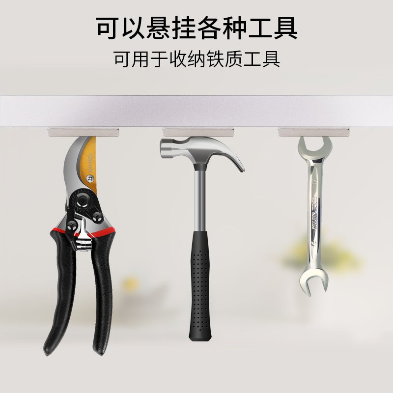 磁铁**带孔M强力磁铁钕铁硼强磁铁石长方形个