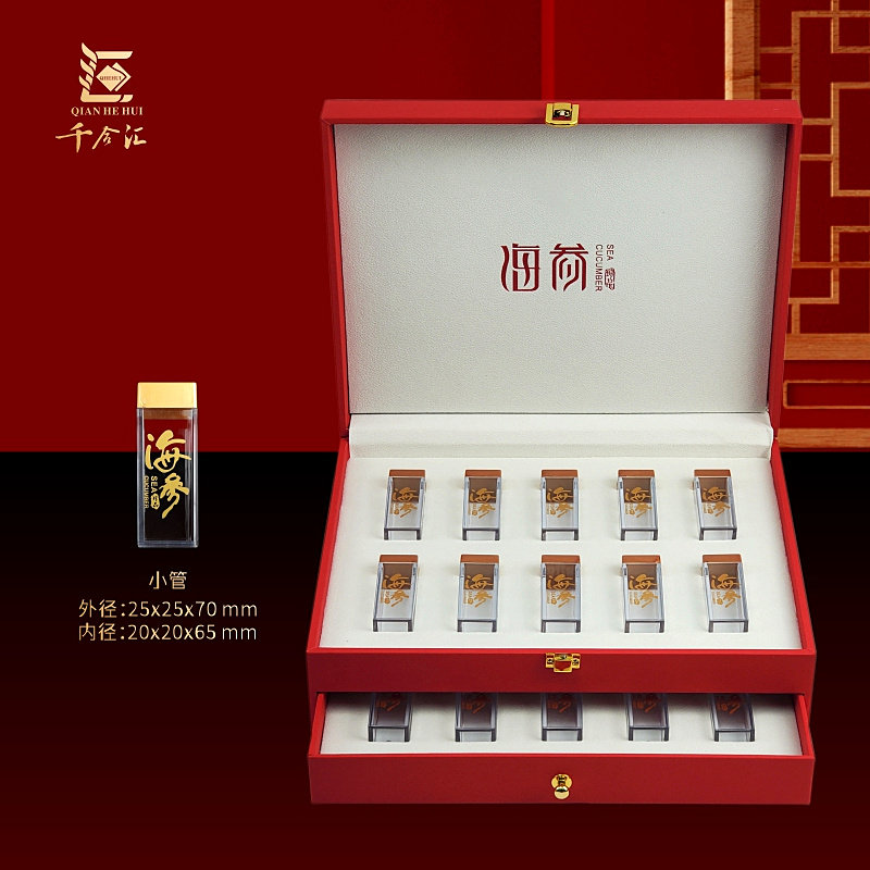海参包装盒红色礼品盒支装大小管装礼盒层抽屉皮盒空盒子