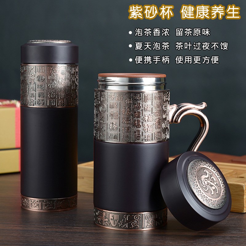 宜兴紫砂杯办公泡茶沏茶杯带手礼品订制男女士水杯