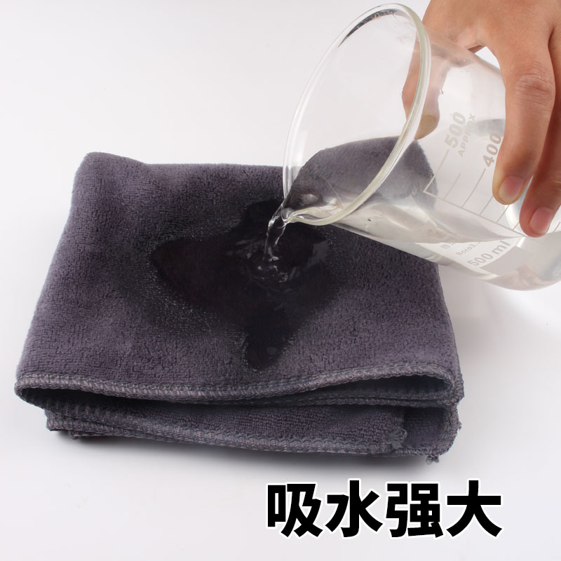 魔丽家政保洁专用吸水毛巾抹布不掉毛新房开荒擦地玻璃餐厅擦桌子