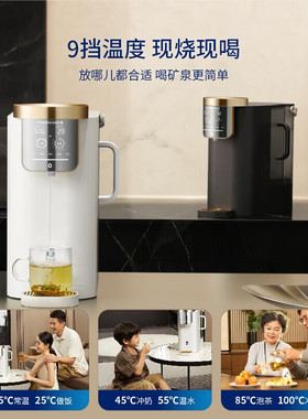 家里泉矿泉机长效. 桌面净水器直饮加热ll瞬热饮水机台式家